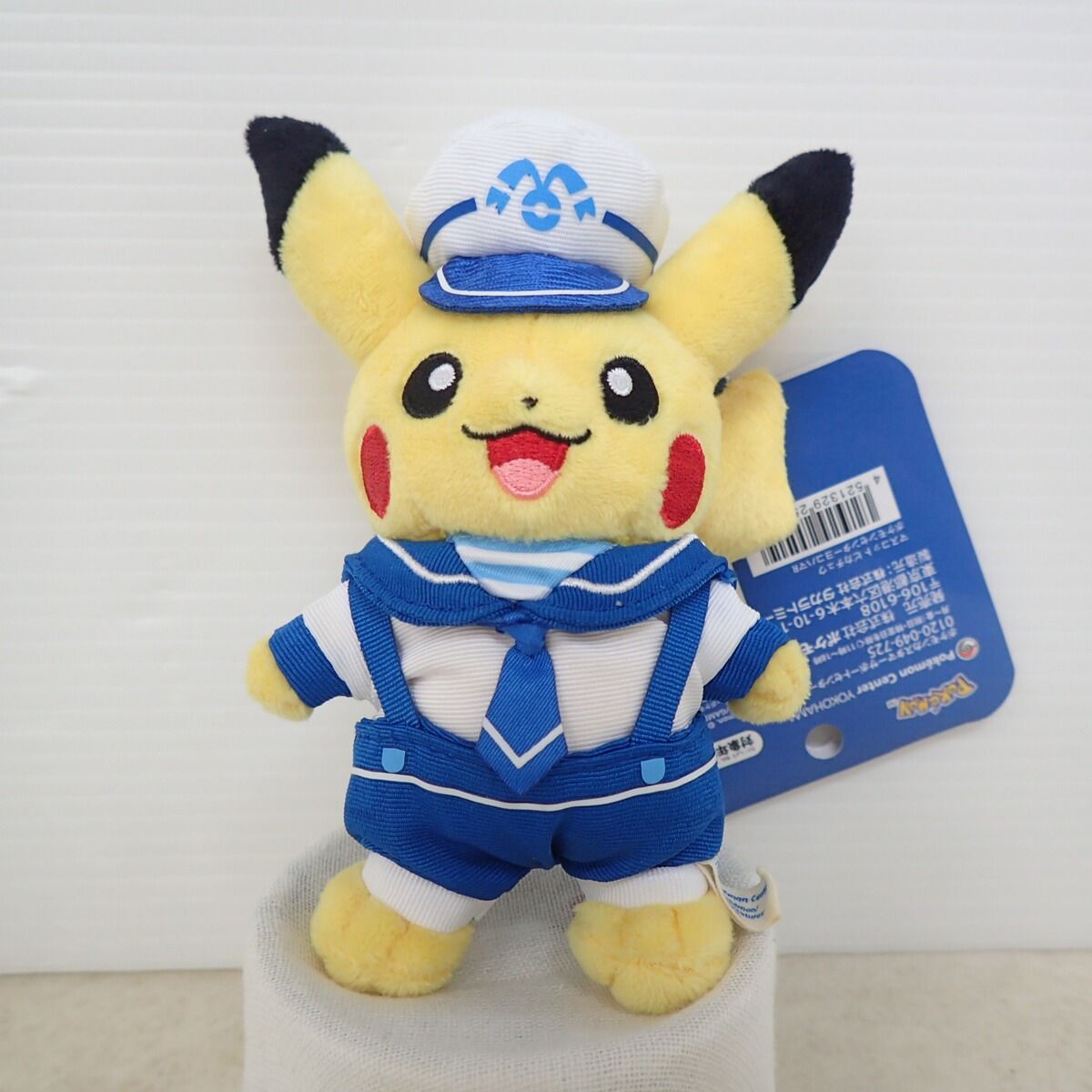 ぬいぐるみ ピカチュウ ヨコハマR限定 ポケモンセンターヨコハマ限定