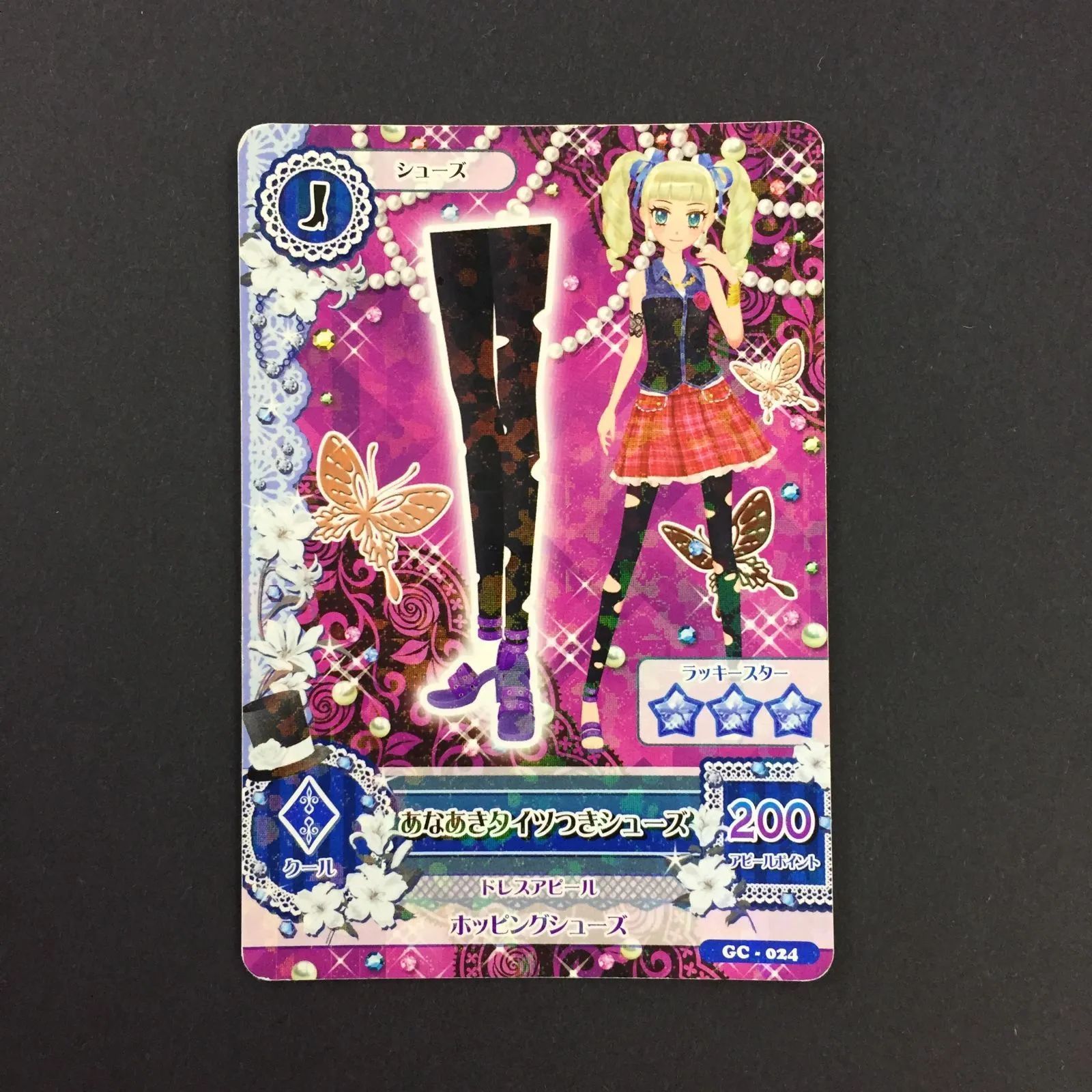 8751351 アイカツ カード あなあきタイツつきシューズ トレカ