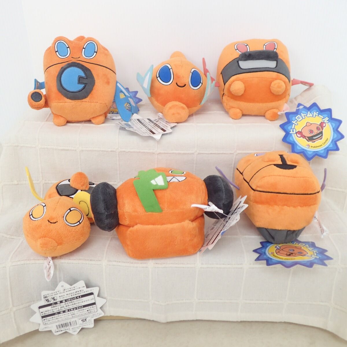 ポケモンセンター ロトムドール ぬいぐるみ 紙タグ付き まとめて6体