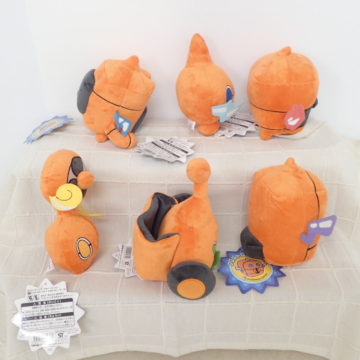 ポケモンセンター ロトムドール ぬいぐるみ 紙タグ付き まとめて6体
