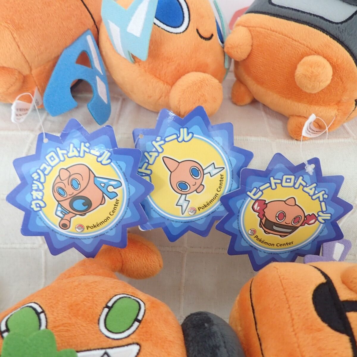 ポケモンセンター ロトムドール ぬいぐるみ 紙タグ付き まとめて6体