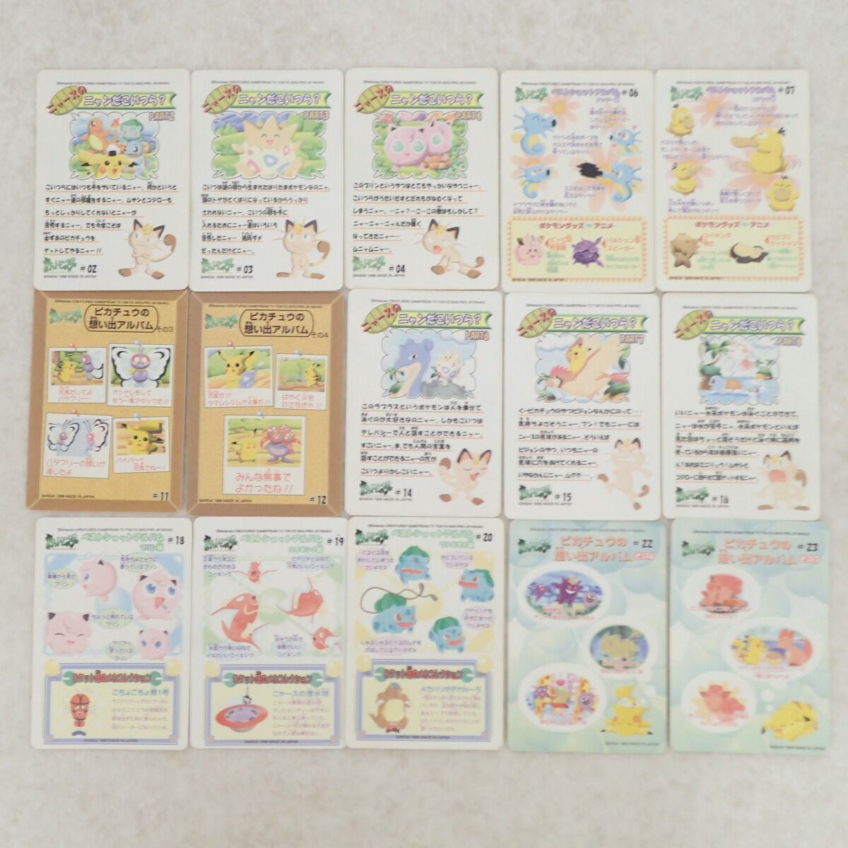 ポケモン ポケットモンスター シールダス ファンシーグラフィティ