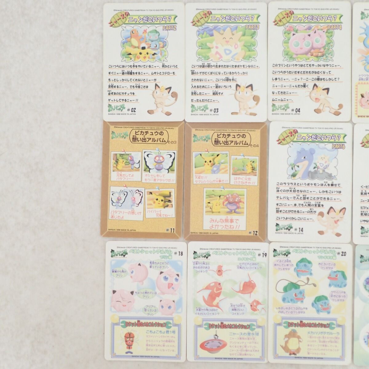 ポケモン ポケットモンスター シールダス ファンシーグラフィティ