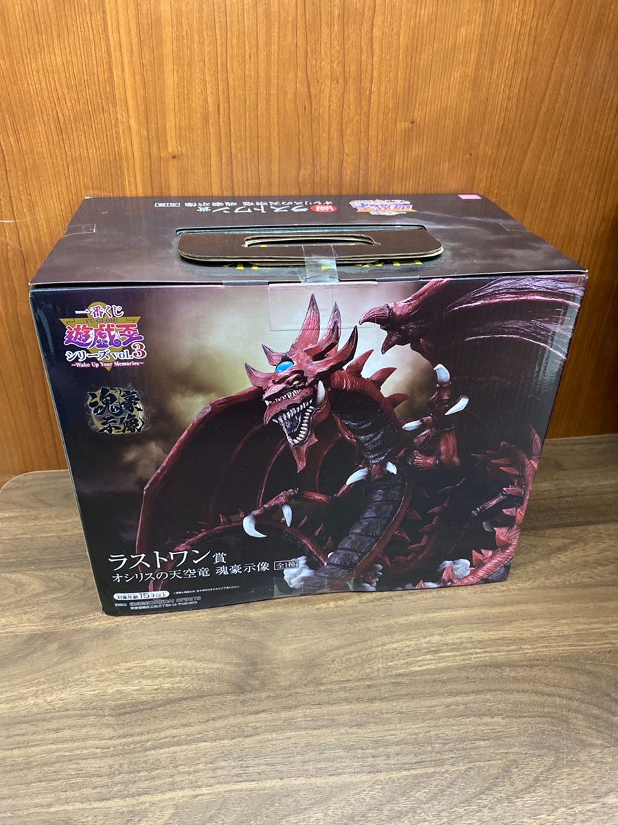 未開封品 一番くじ 遊戯王 ラストワン オシリスの天空竜 - メルカリ