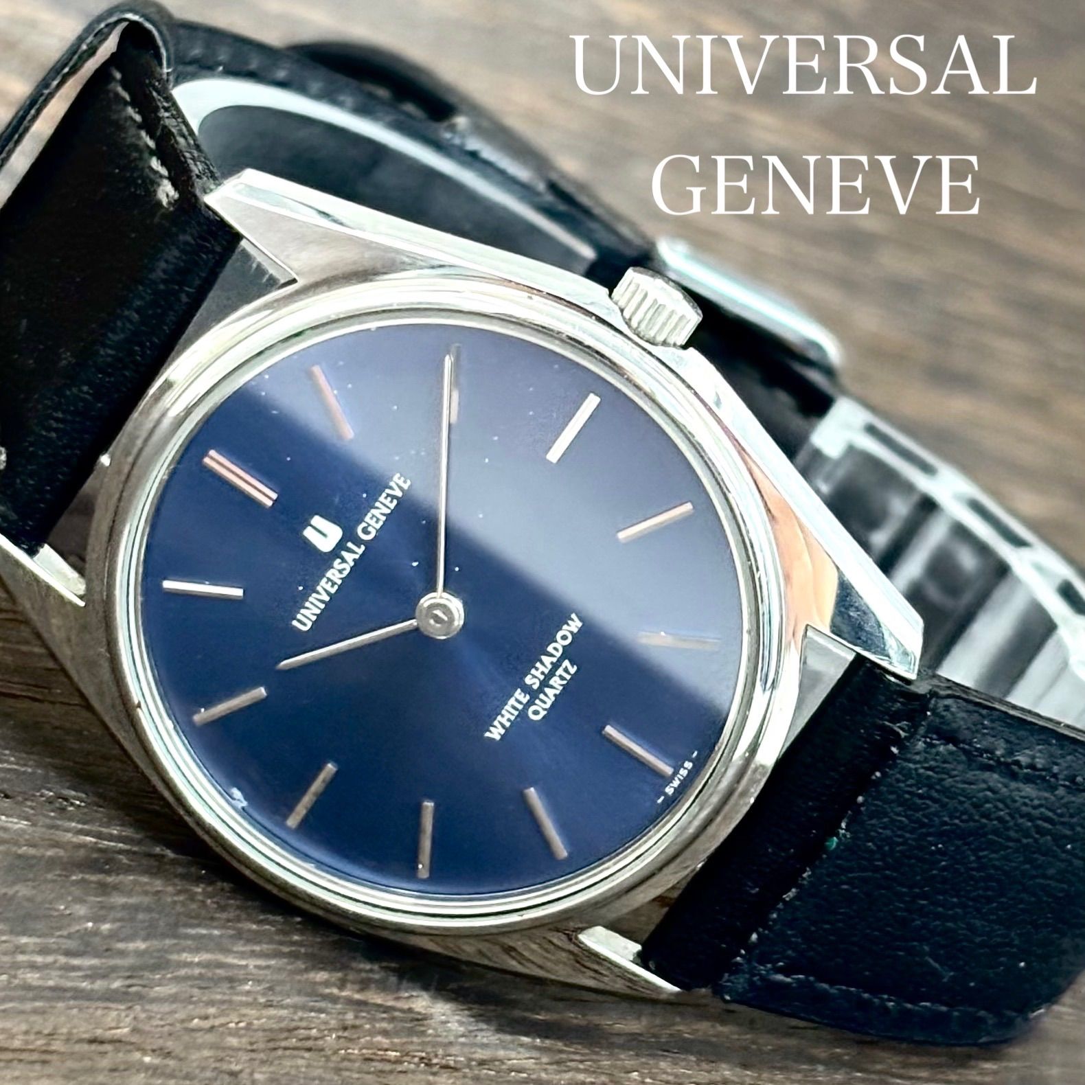 稼働/純正尾錠付属】UNIVERSAL GENEVE/ユニバーサルジュネーブ WHITE