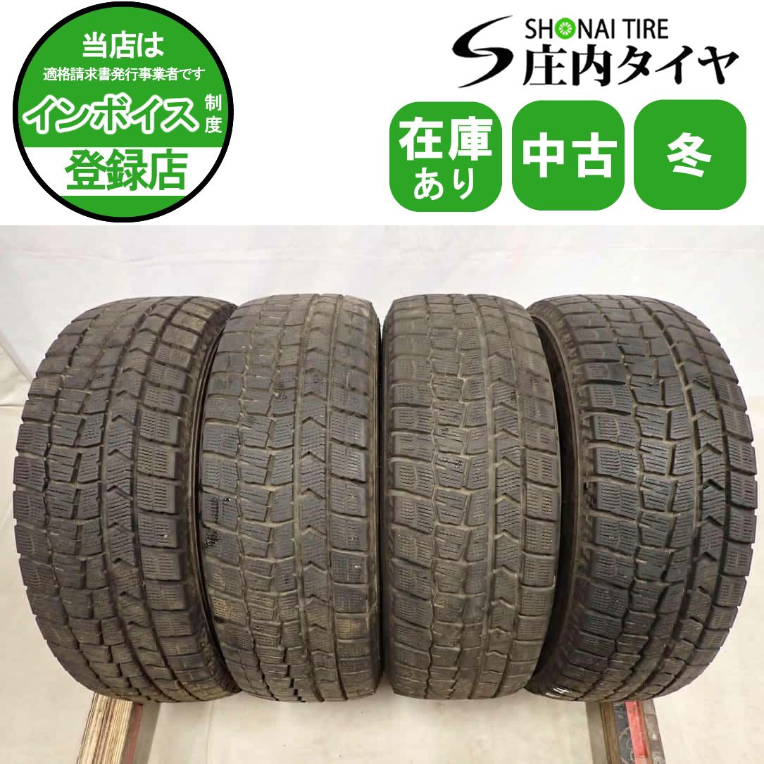 冬4本SET 会社宛 送料無料 195/65R15 91Q ダンロップ WINTER MAXX WM02