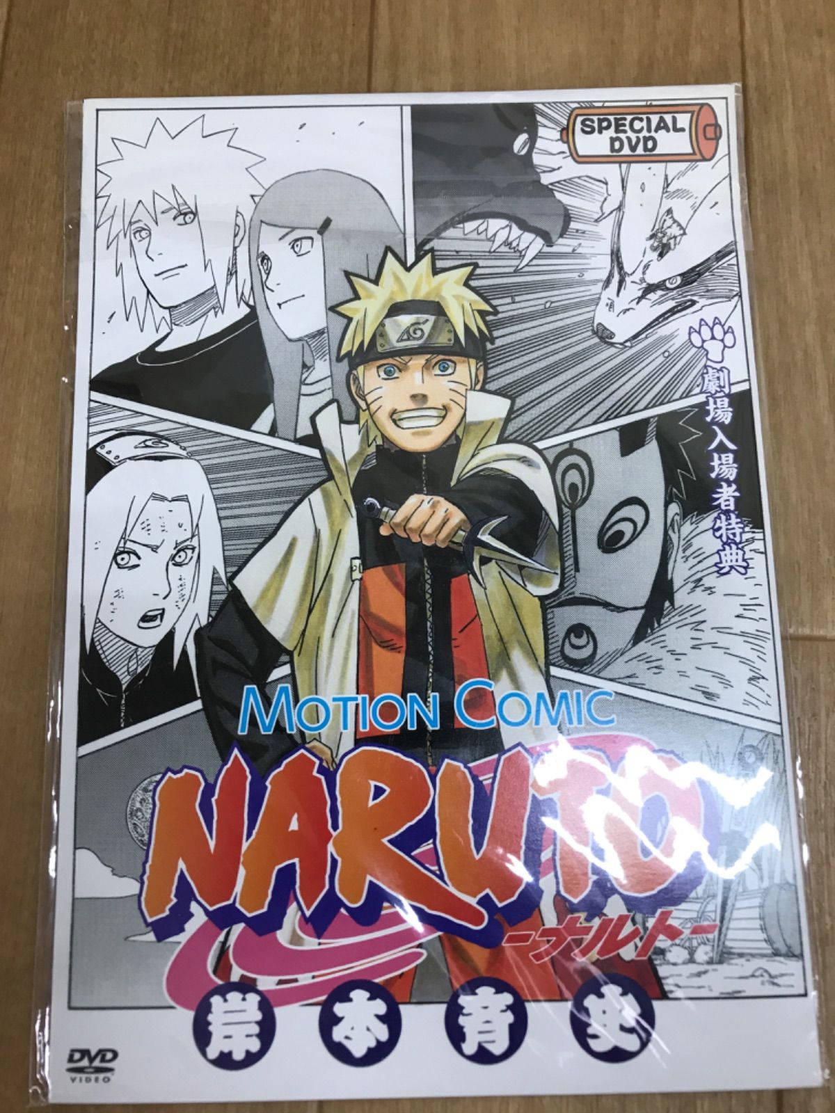 ☆②【未開封あり】 NARUTO ナルト 1~72巻 コミック全巻セット＋劇場
