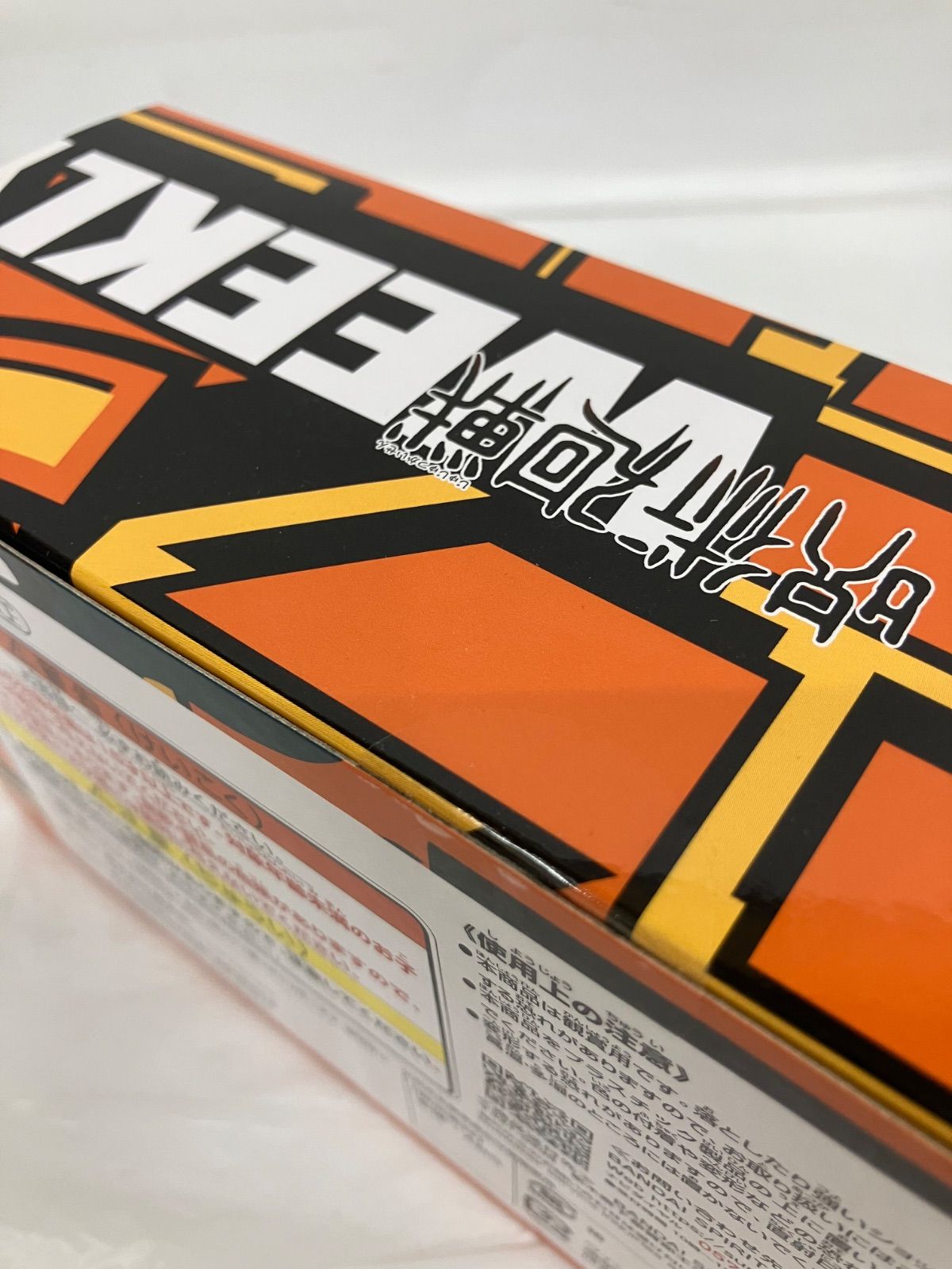週刊少年ジャンプ ロゴフィギュア 呪術廻戦 3種セット 呪術高専 1年 2