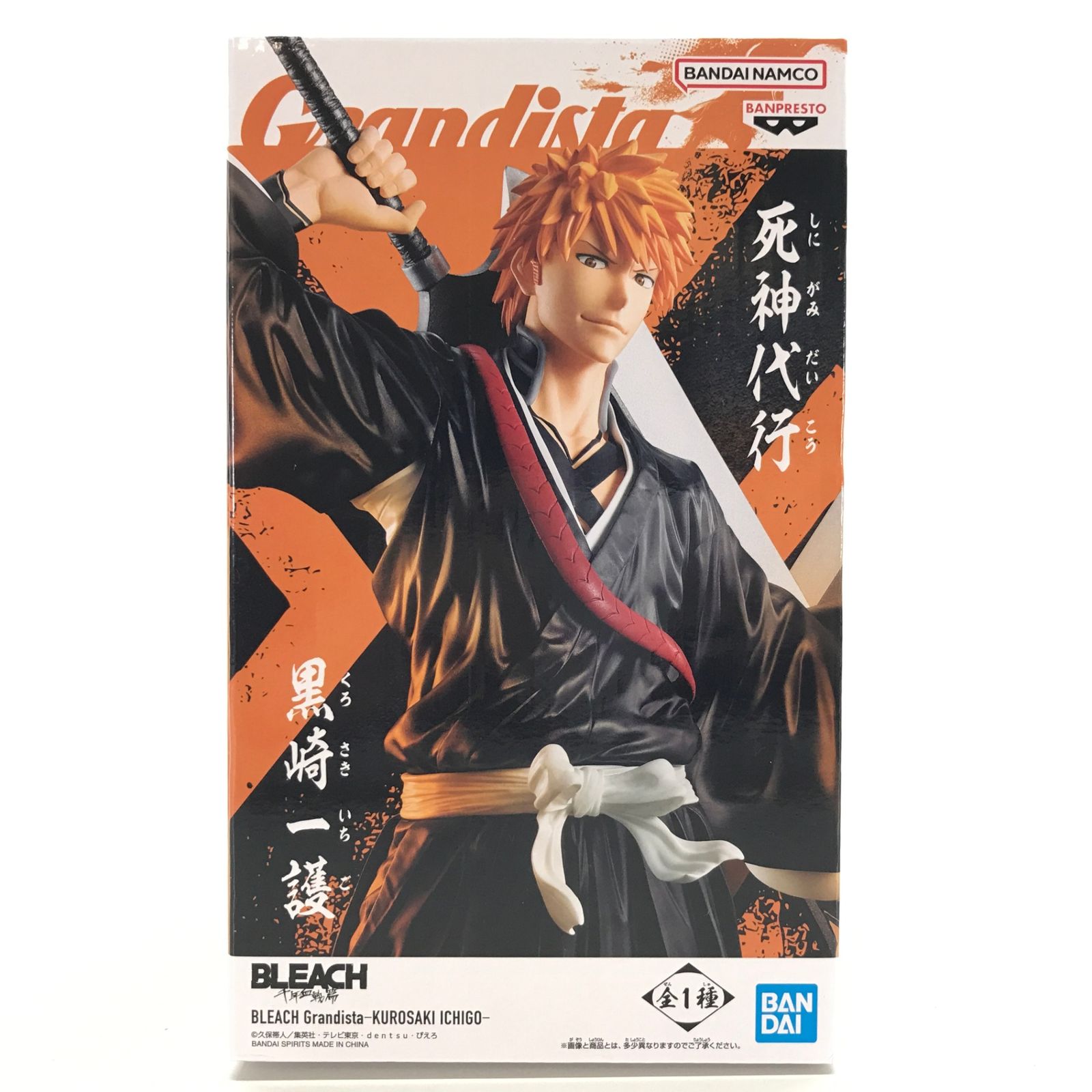 新品未開封 Grandista ブリーチ BLEACH 黒崎一護 4点セット BANDAI SPIRITS フィギュア 黒崎一護 「BLEACH-ブリーチ-」 Grandista