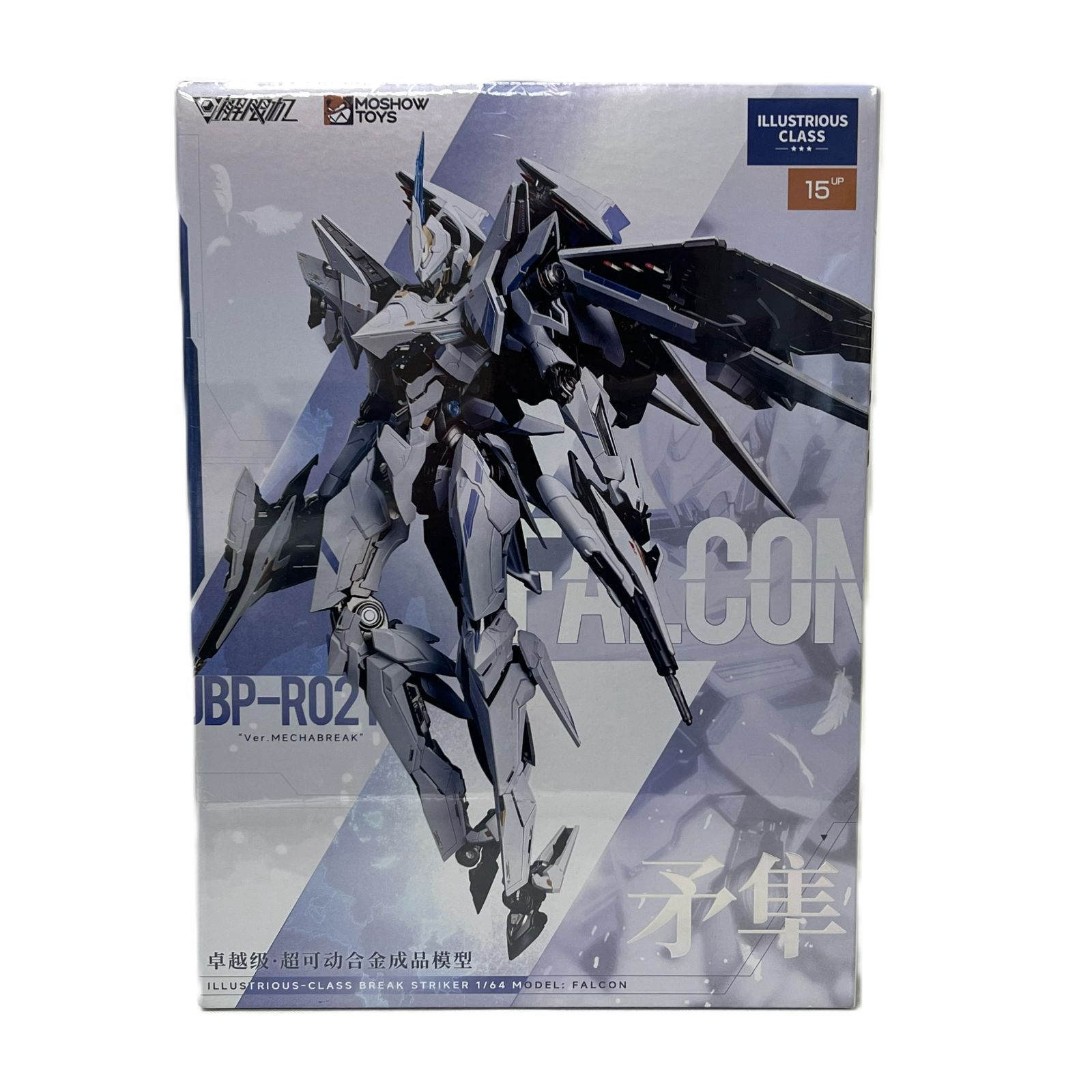 中古】未開封 イラストリアス級 UBP-R02T FALCON(ファルコン)標準型