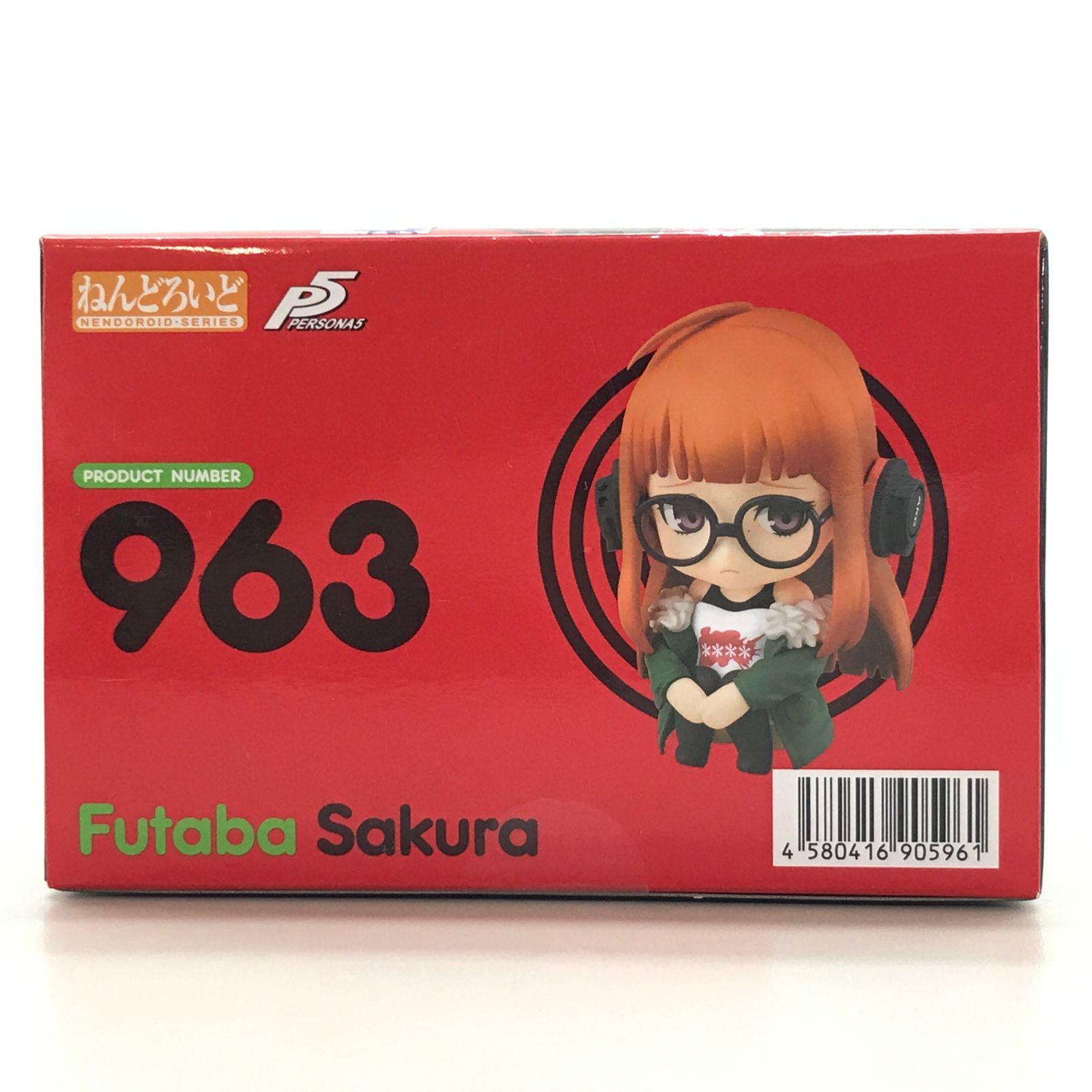 GOOD SMILE COMPANY フィギュア ねんどろいど 佐倉双葉 「ペルソナ5