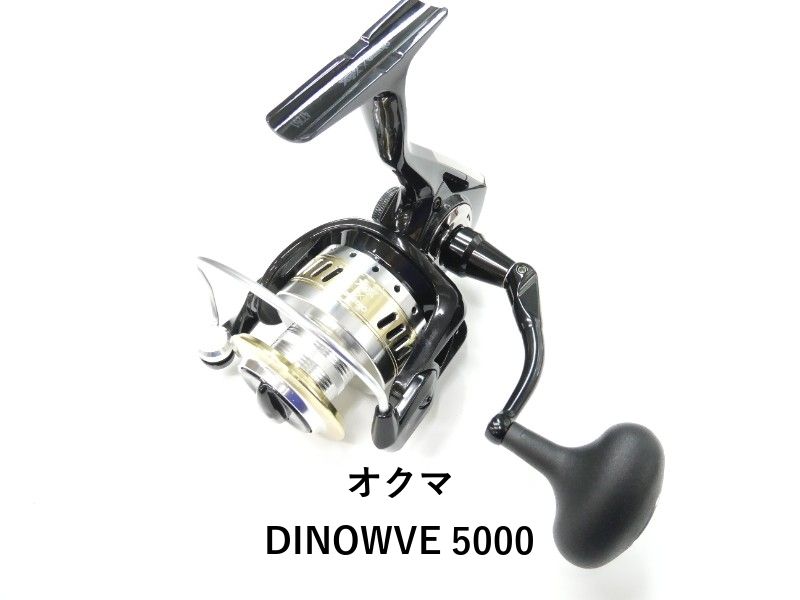 オクマ DINOWVE 5000 (01-9107130004)