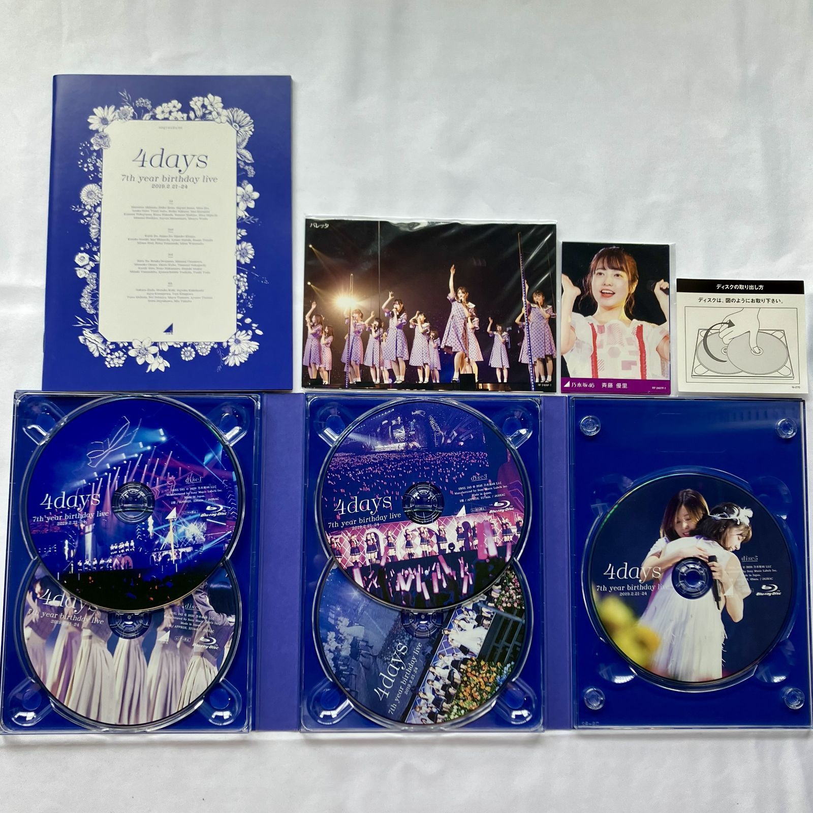 乃木坂46 7th YEAR BIRTHDAY LIVE DAY1・DAY2・DAY3・DAY4