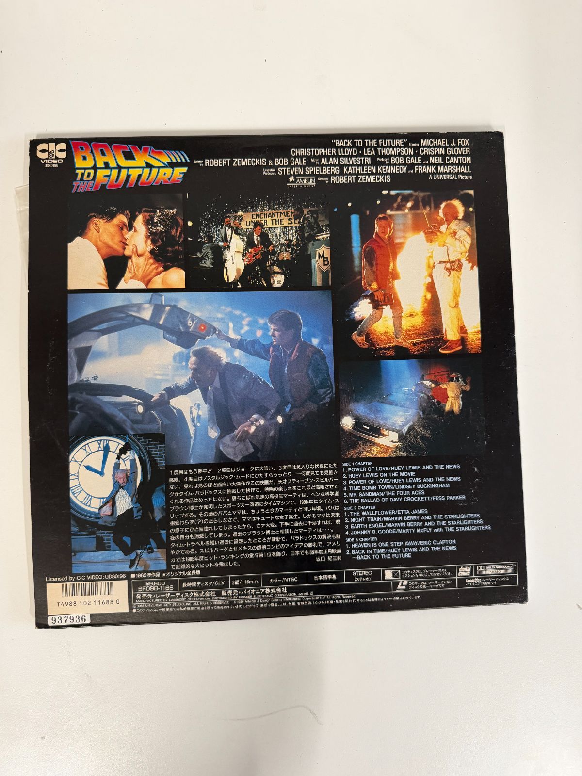 ＢＡＣＫTOTHEＦＵＴＵＲＥ1.2.3 レーザーディスク レーザーディスク（LD） バック・トゥ・ザ・フューチャー 日本版