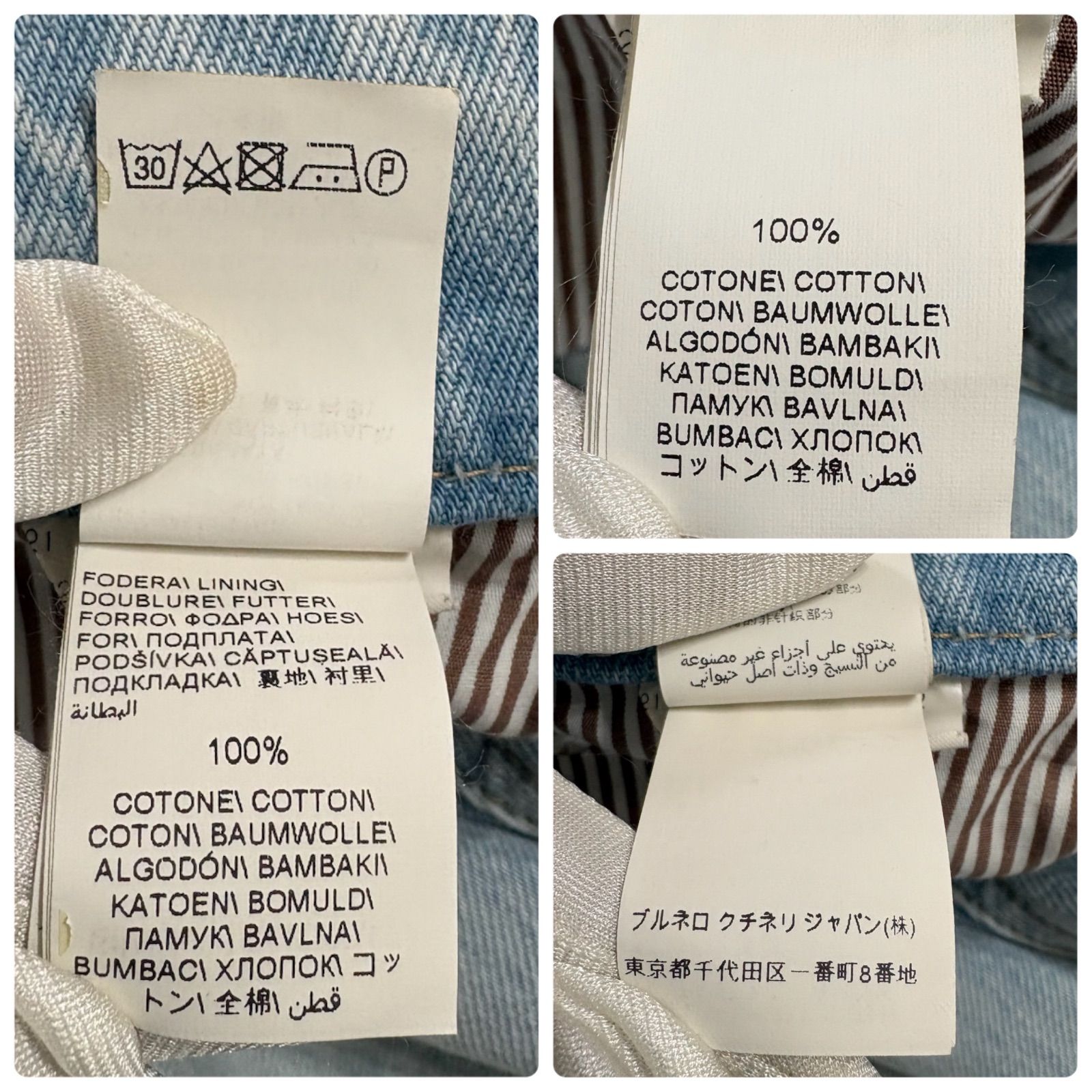 美品 ブルネロクチネリ BRUNELLO CUCINELLI LEISURE FIT デニムパンツ