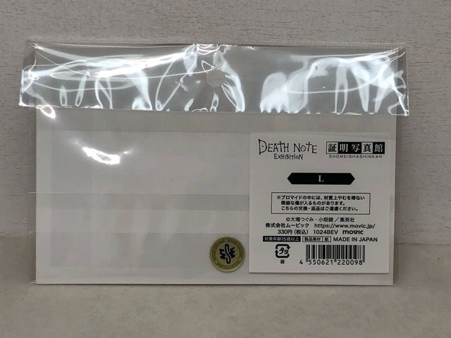 デスノート グッズ まとめ売り 希少・レア☆DEATH NOTE デスノート 原画展 グッズ まとめ売り セット