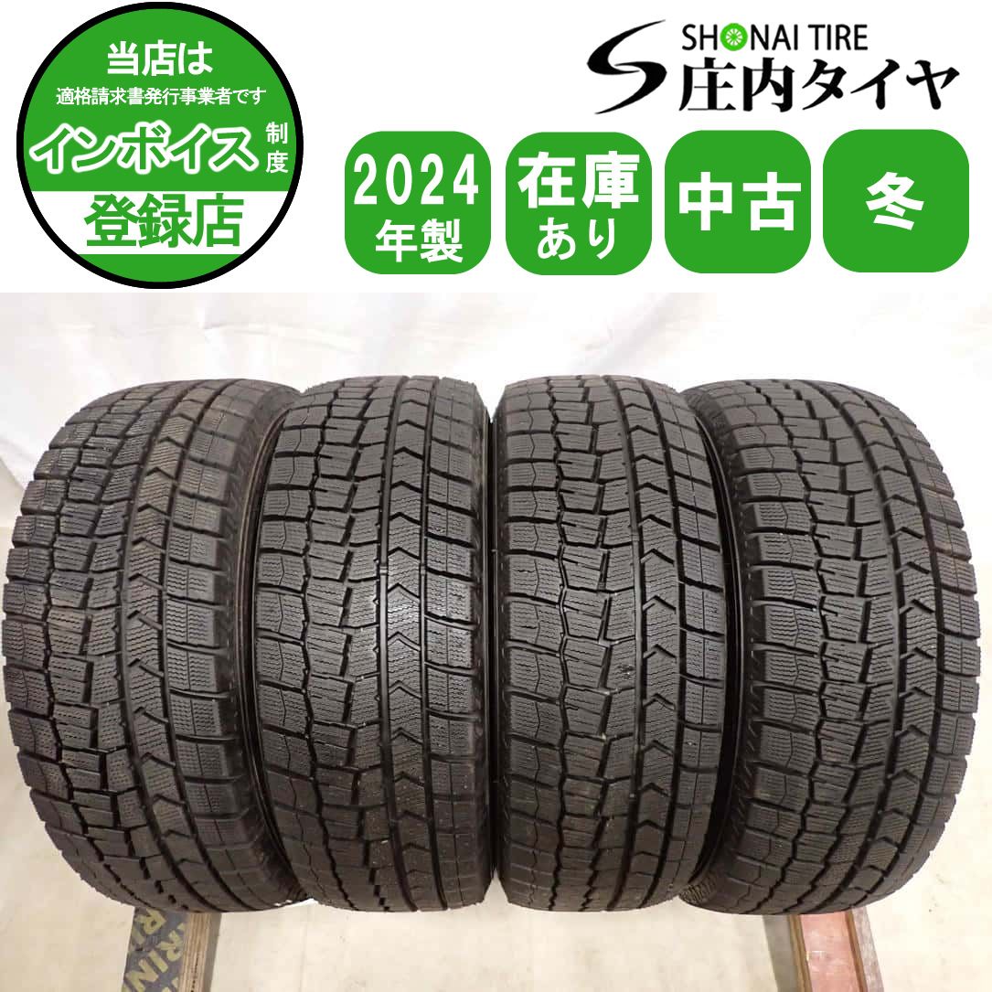 冬4本SET 会社宛 送料無料 195/65R15 91Q ダンロップ WINTER MAXX WM02 