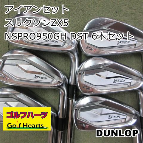 1945]アイアンセット ダンロップ スリクソンZX5/NSPRO950GH DST 6本