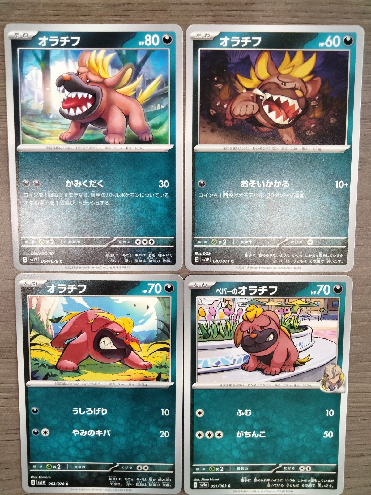 ポケモンカード オラチフ K−10 - メルカリ