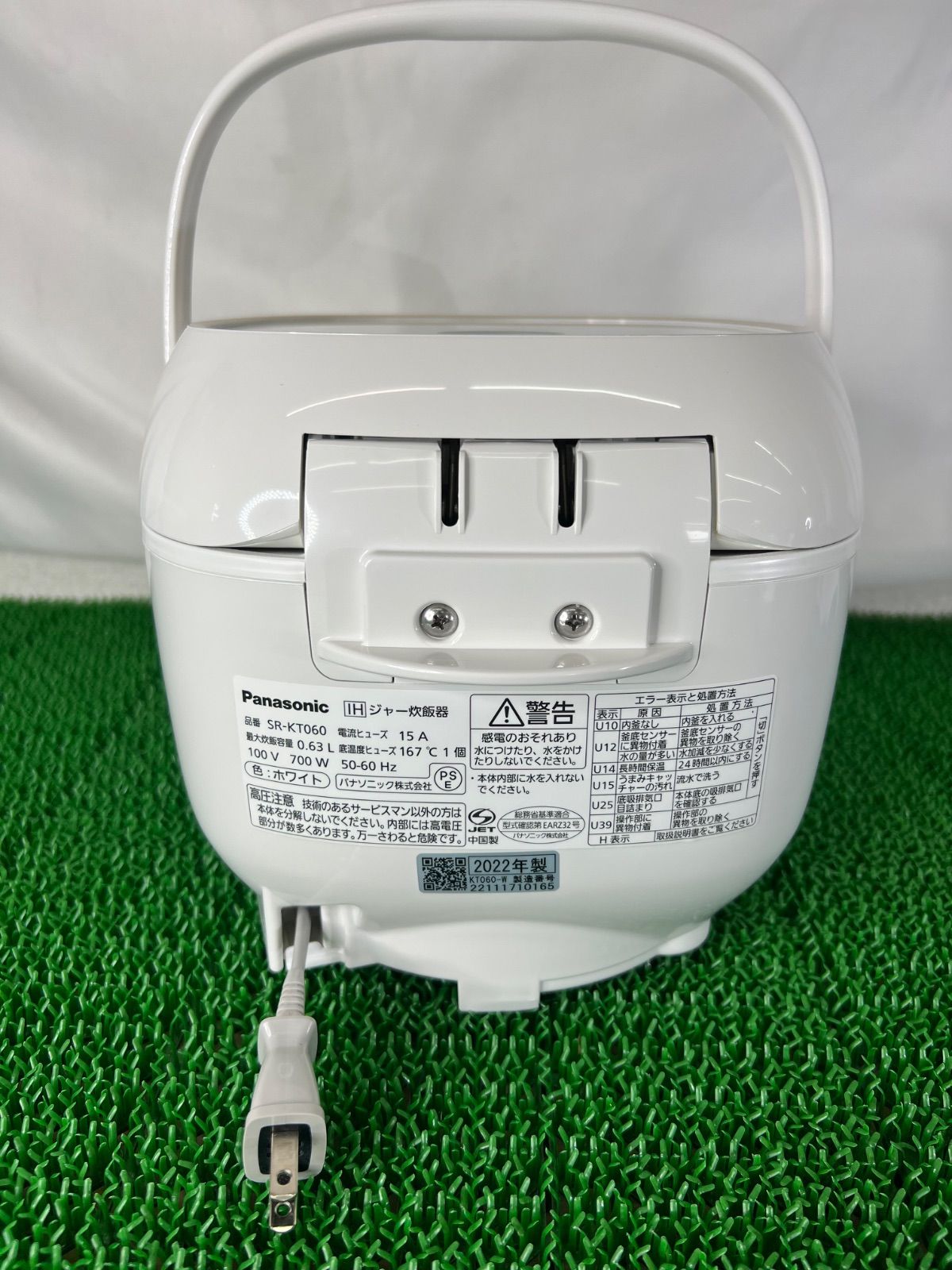 Panasonic 炊飯器 3.5合 2022年製 SR-KT060 - メルカリ