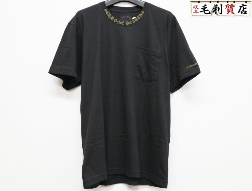 クロムハーツ CHROME HEARTS サイズL CH T-SHRT 1 ネックロゴ プリント Tシャツ ブラック カーキ 未使用 トップス