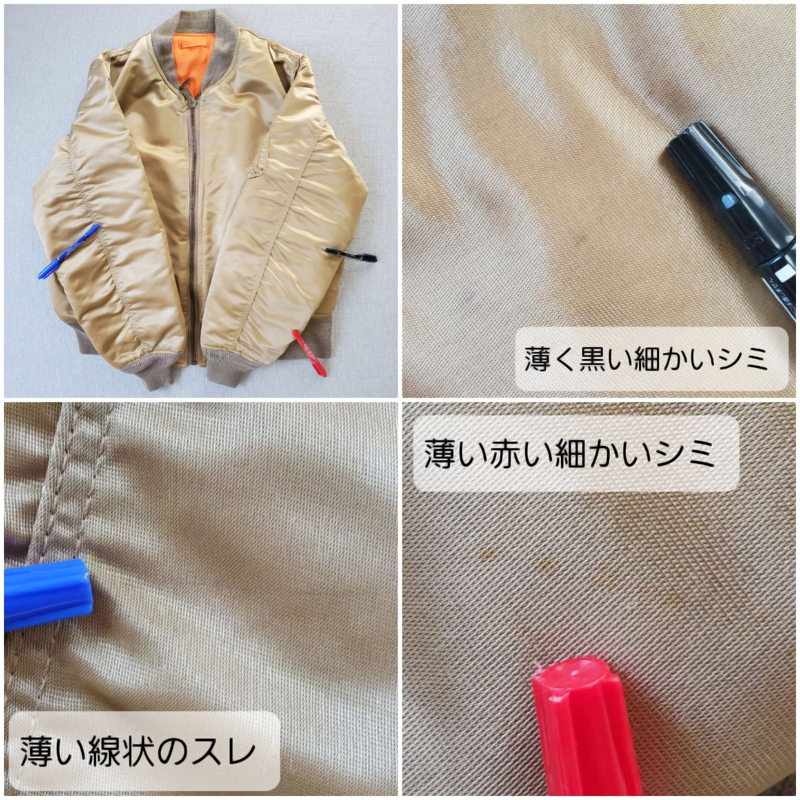 CORINTH MFG コリンス□USED 1990s vintage USA製 MA-1 フライト