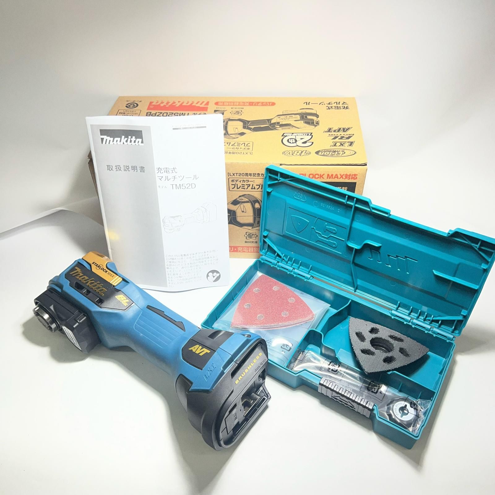 MAKITA マキタ 20周年記念モデル 18V 充電式マルチツール　本体のみ プレミアムブルー バッテリ 充電器 ケース別売 TM52DZPB プレミアムブルー 未使用品