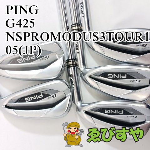 入間□【中古】 アイアンセット ピン PING G425 5本(6-9 P