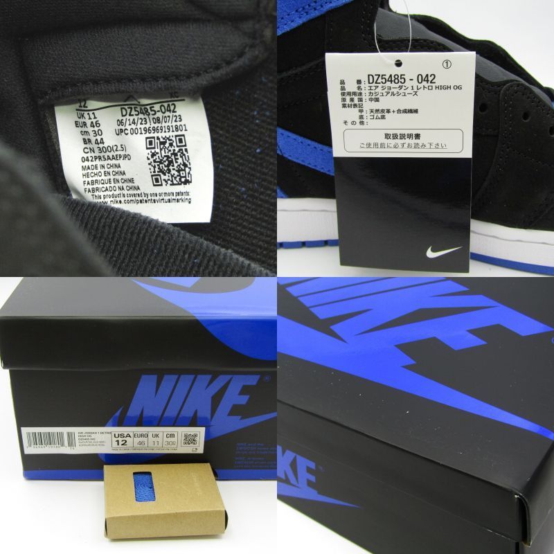 未使用 NIKE ナイキ 30cm AIR JORDAN 1 RETRO HIGH OG DZ5485-042 エア