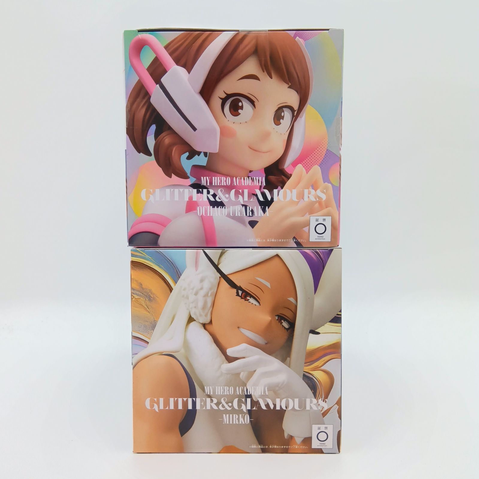 未開封】僕のヒーローアカデミア GLITTER&GLAMOURS 麗日お茶子 ミルコ