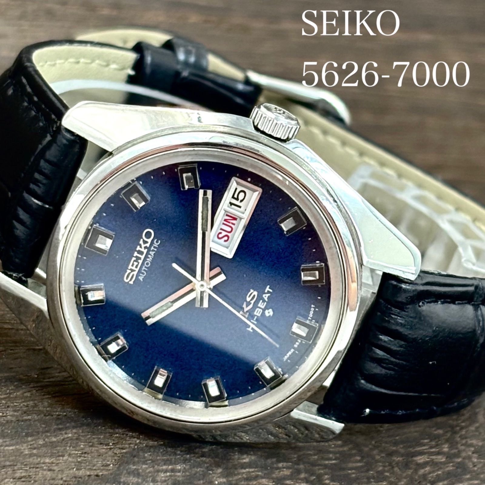 稼働/激レア】KING SEIKO/キングセイコー 腕時計 自動巻き/AT ネイビー