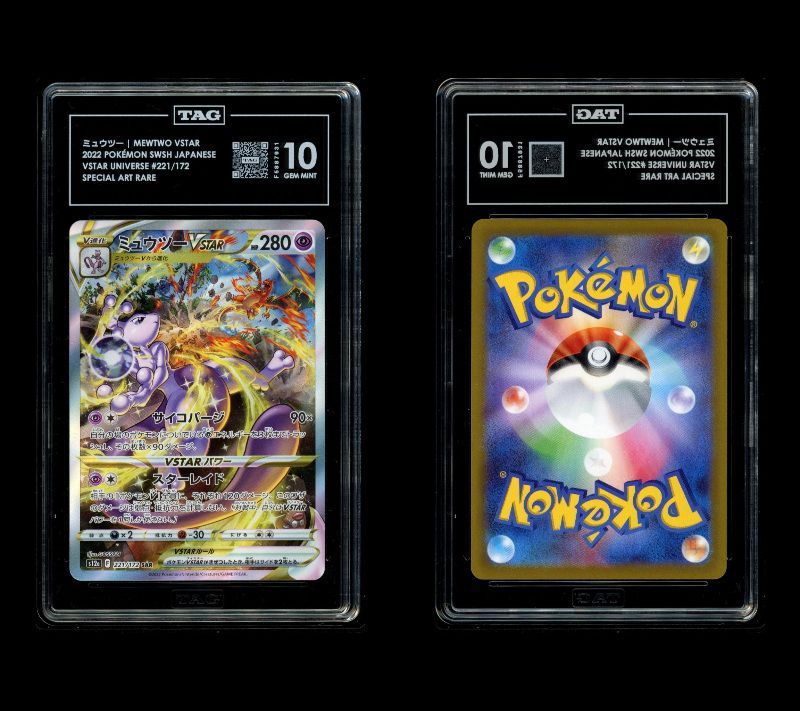 PSA 10 相当 TAG10 ポケモンカード ポケカ ミュウツーVSTAR 221/172 S12a VSTARユニバース　tc2101★