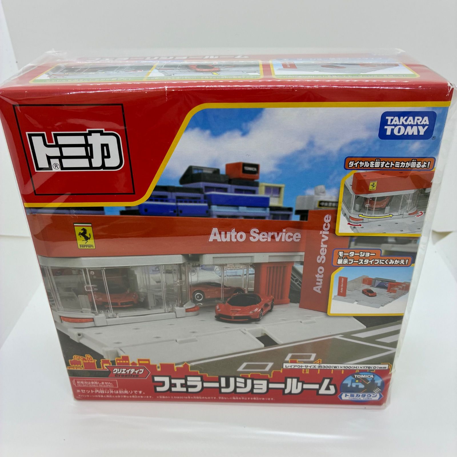 ミニカーまとめ売り3点 EBBRO トミカ JADA】 - メルカリ