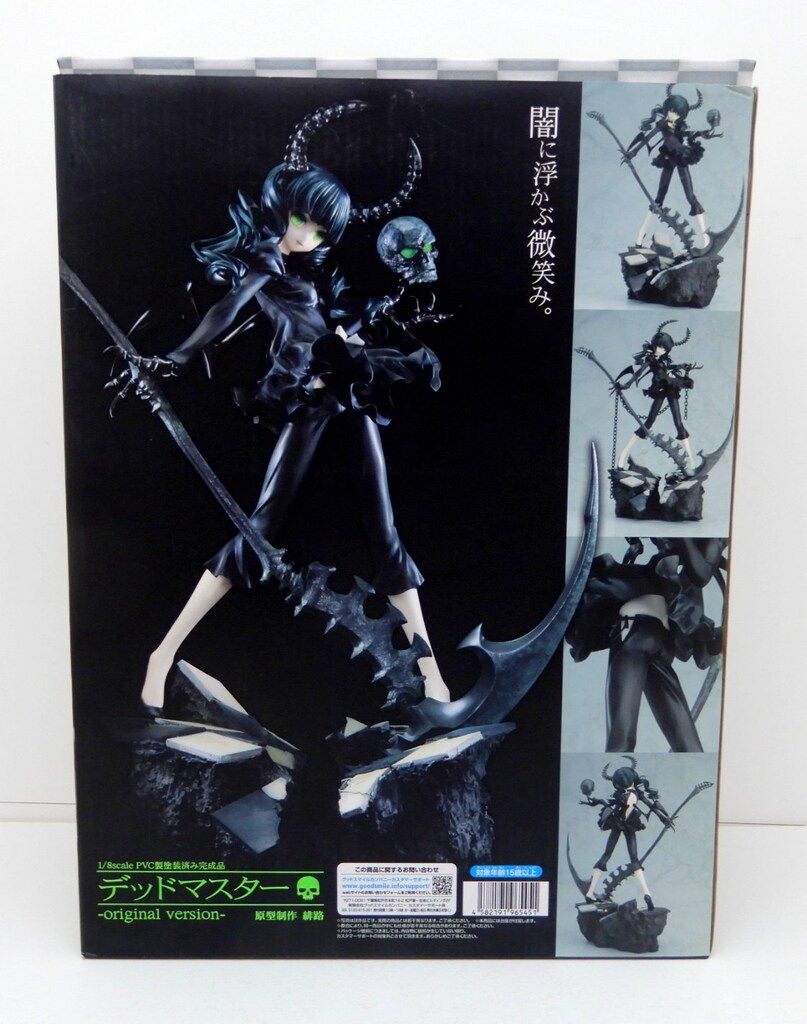 グッドスマイルカンパニー デッドマスター オリジナルver PVC - メルカリ