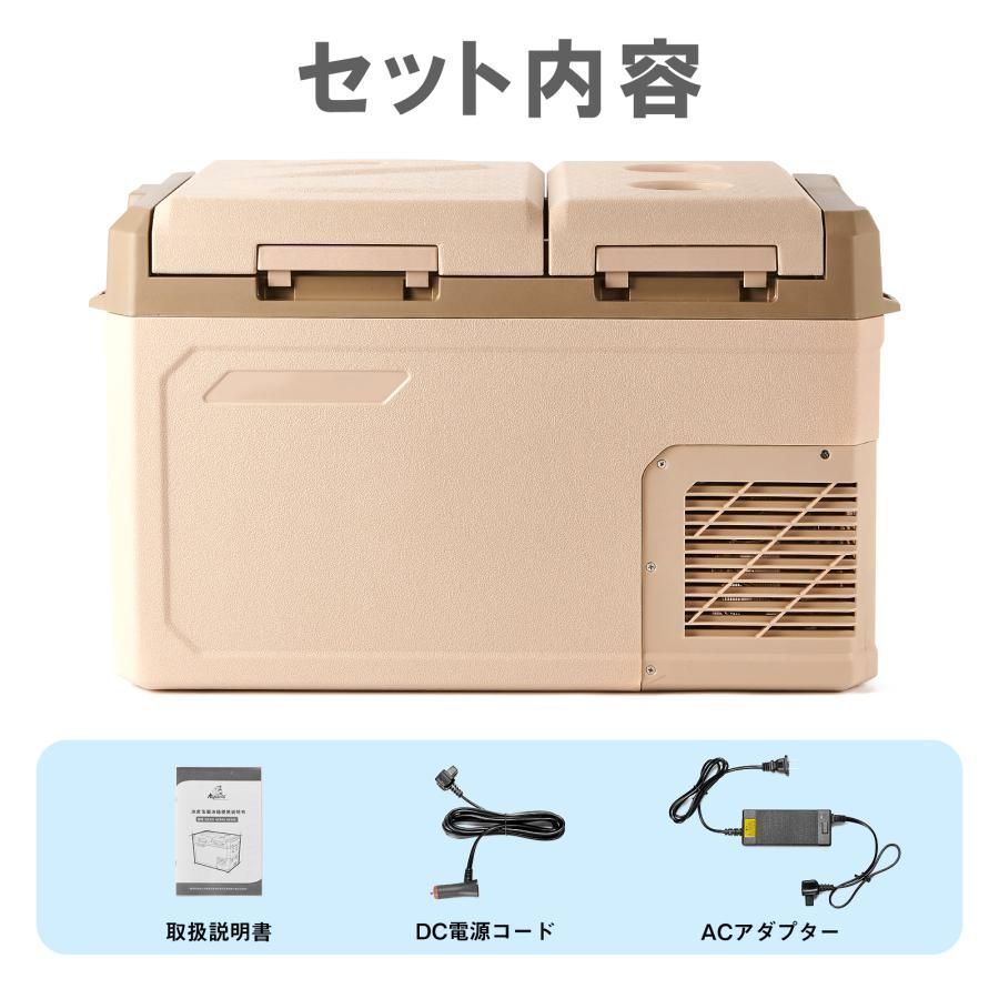 ポータブル冷蔵庫 25L 車載 冷凍庫 -20℃〜25℃ ダブルドア AC/DC対応