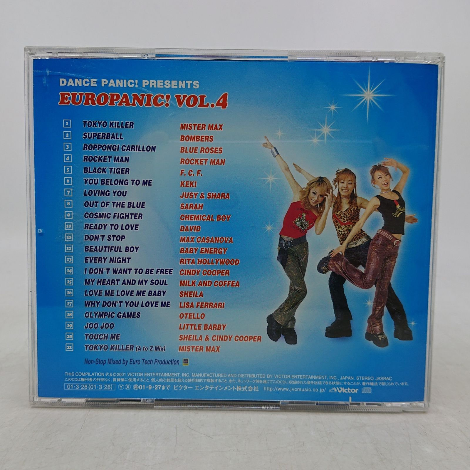 CD】ダンスパニック!プレゼンツ・ユーロパニック! VOL.4 2607czth25