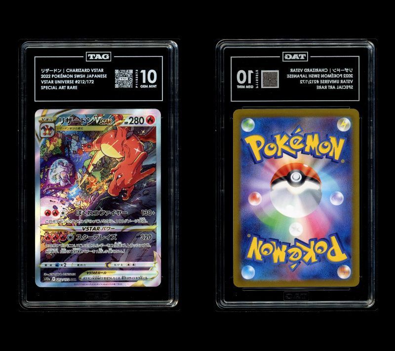 PSA 10 相当 TAG10 ポケモンカード ポケカ リザードンVSTAR 212/172 S12a VSTARユニバース　tc2119★