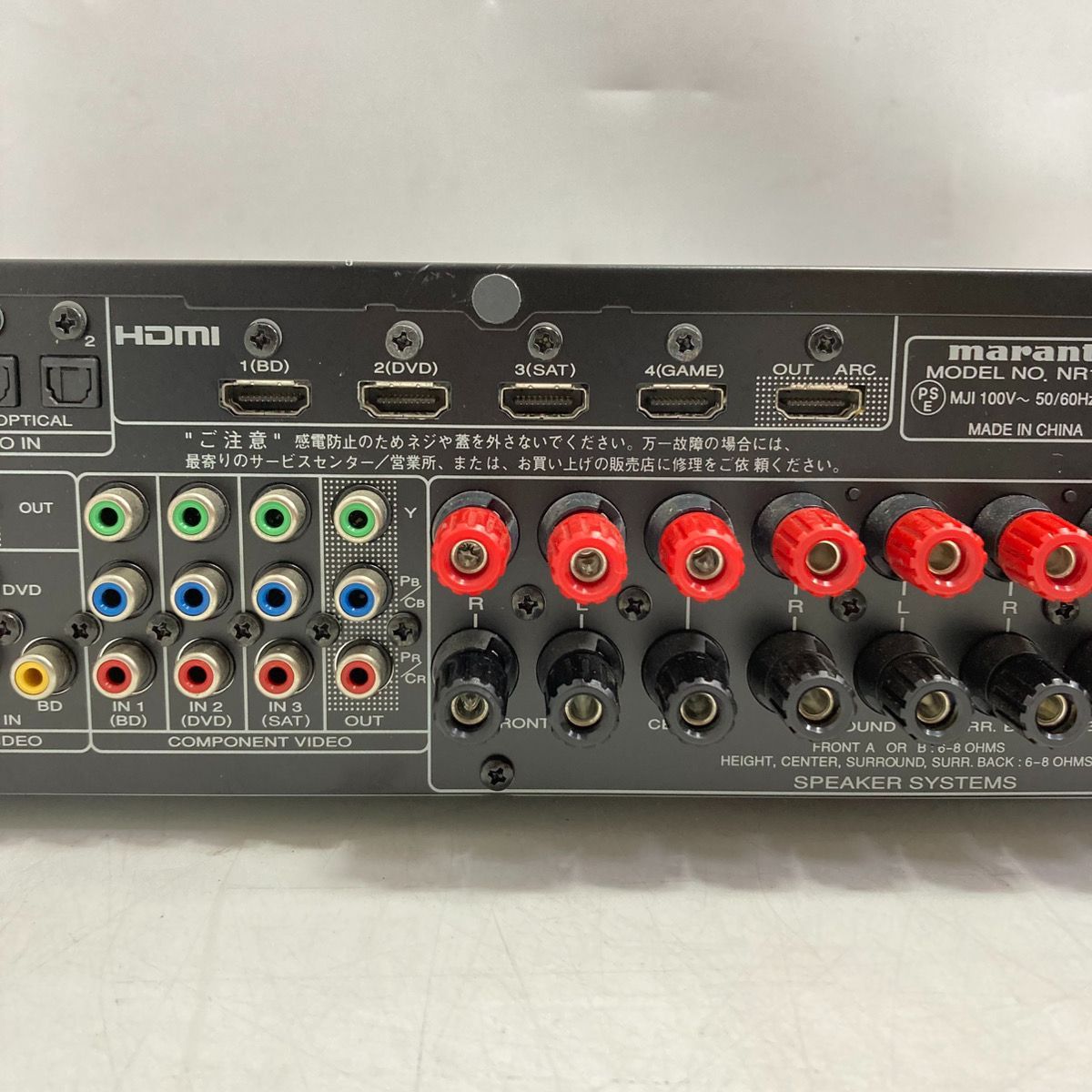marantz マランツ AVアンプ NR1601 サラウンドレシーバー - メルカリ