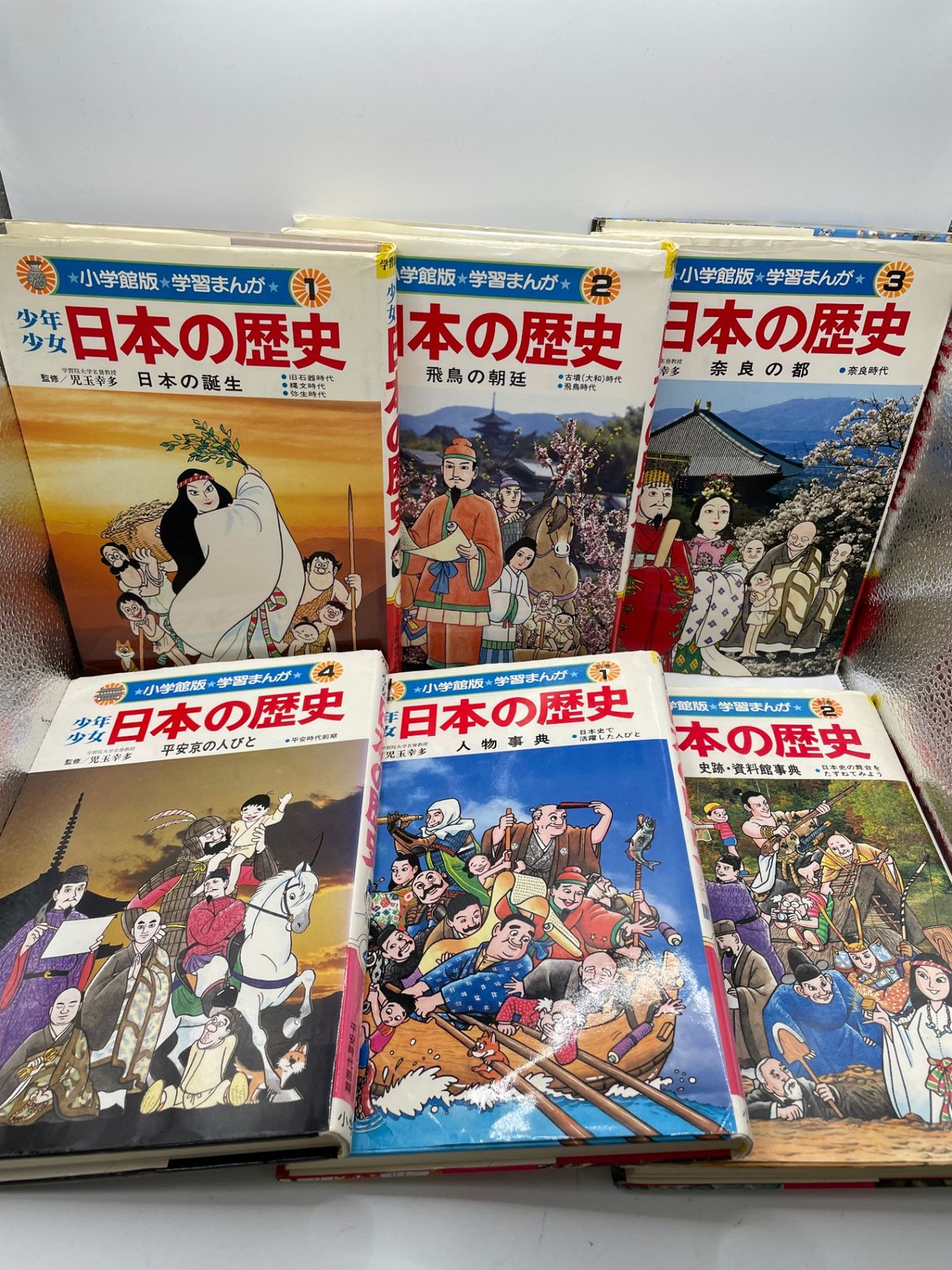 全巻+別巻セット】 小学館版 学習まんが 少年少女日本の歴史 全20巻+