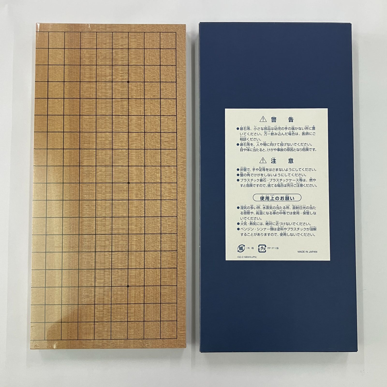 囲碁 新品未使用 任天堂 碁盤 新桂 5号 二ツ折 囲碁 碁 新品 未使用 - メルカリ