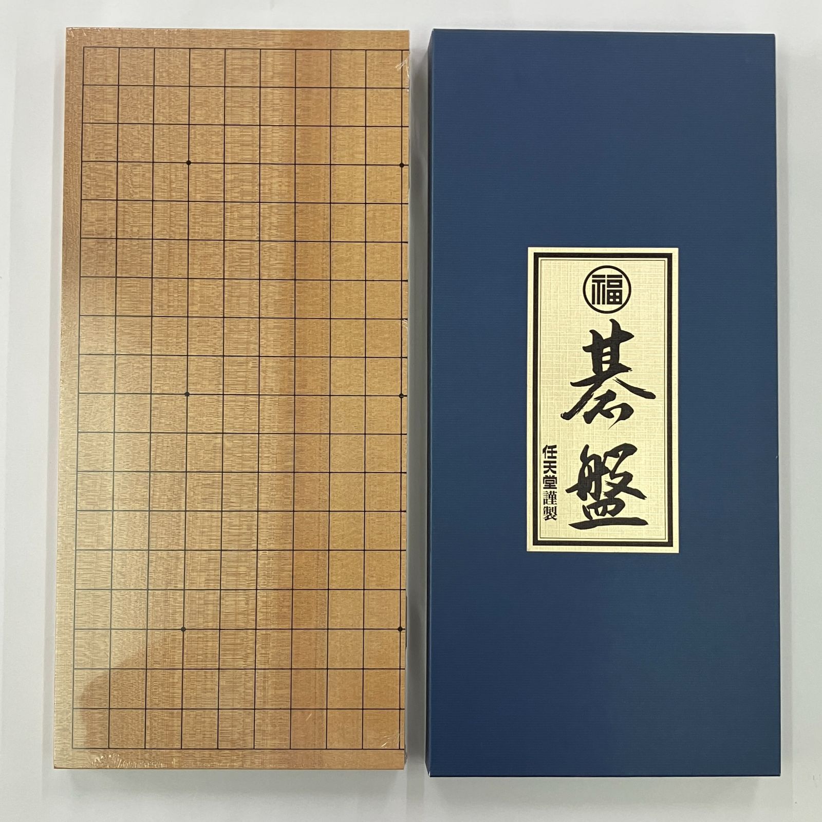 任天堂 碁盤 新桂 5号 二ツ折 囲碁 碁 新品 未使用 - メルカリ