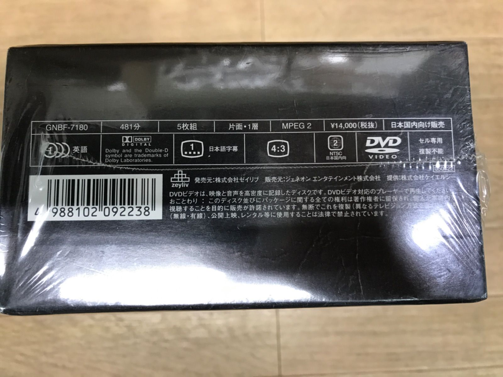☆【未開封品】FACES OF DEATH JUNK DVD-BOX 5本組 《ST07A》51761