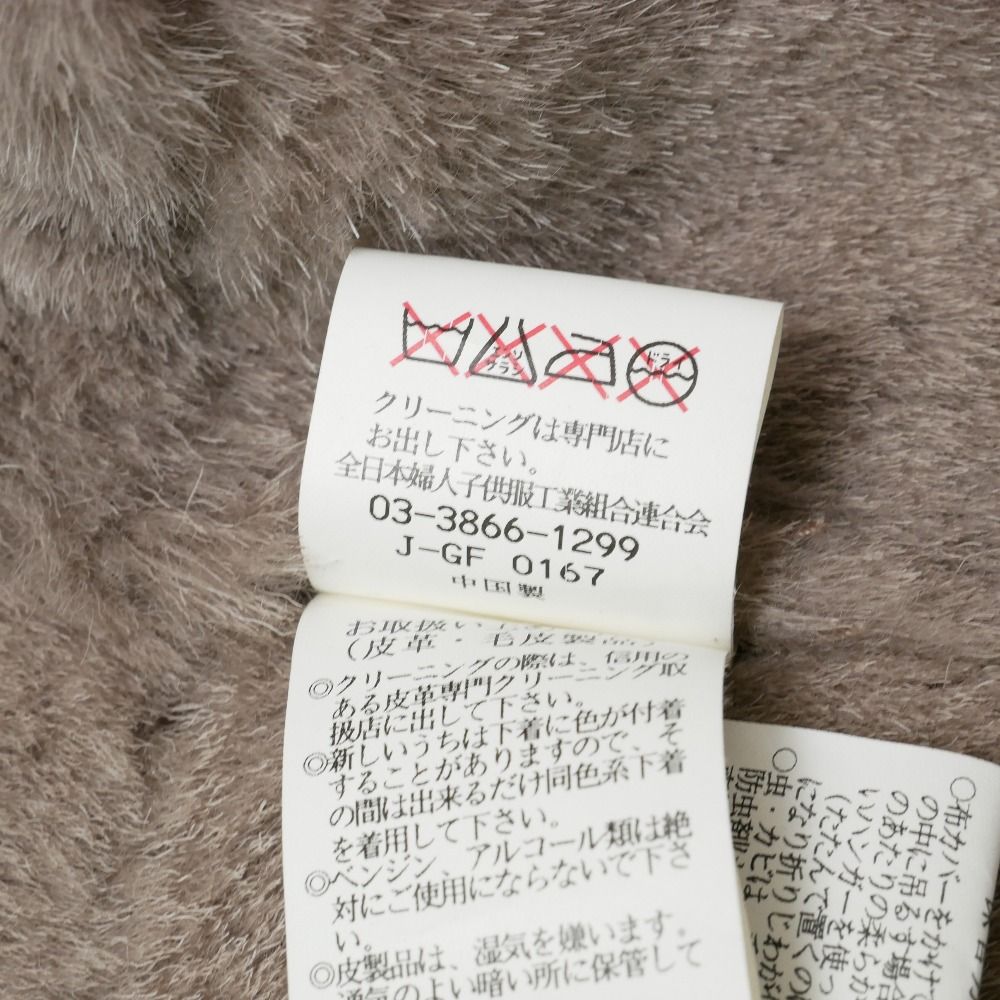 □美品□MOUTON ムートン コート サイズL ムートン 羊革 ファー レザー