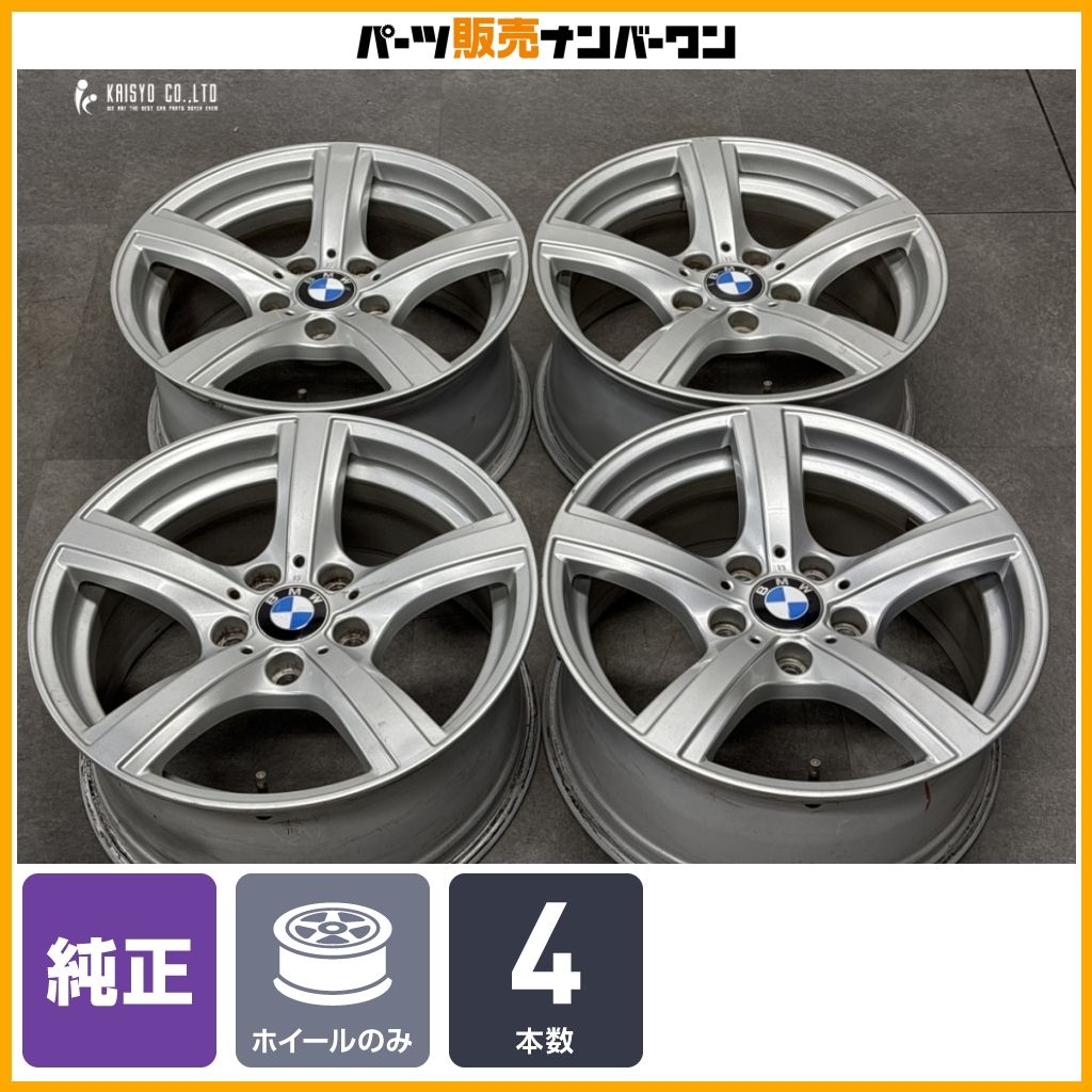正規品】BMW E89 Z4 純正 17in 8J +29 PCD120 4本セット 品番:6785240