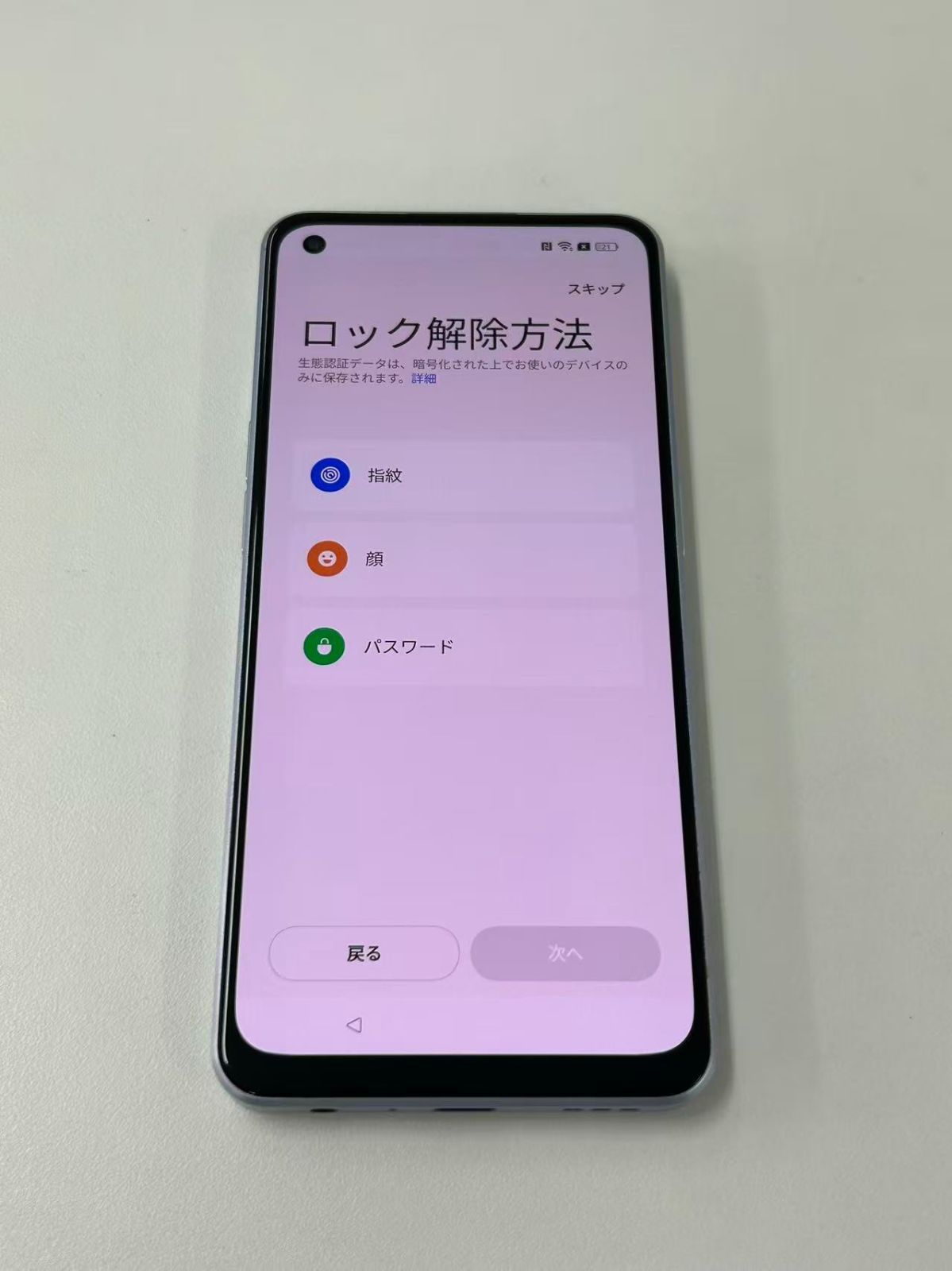 ジャンク】OPPO Reno7 A ブルー 128GB - メルカリ