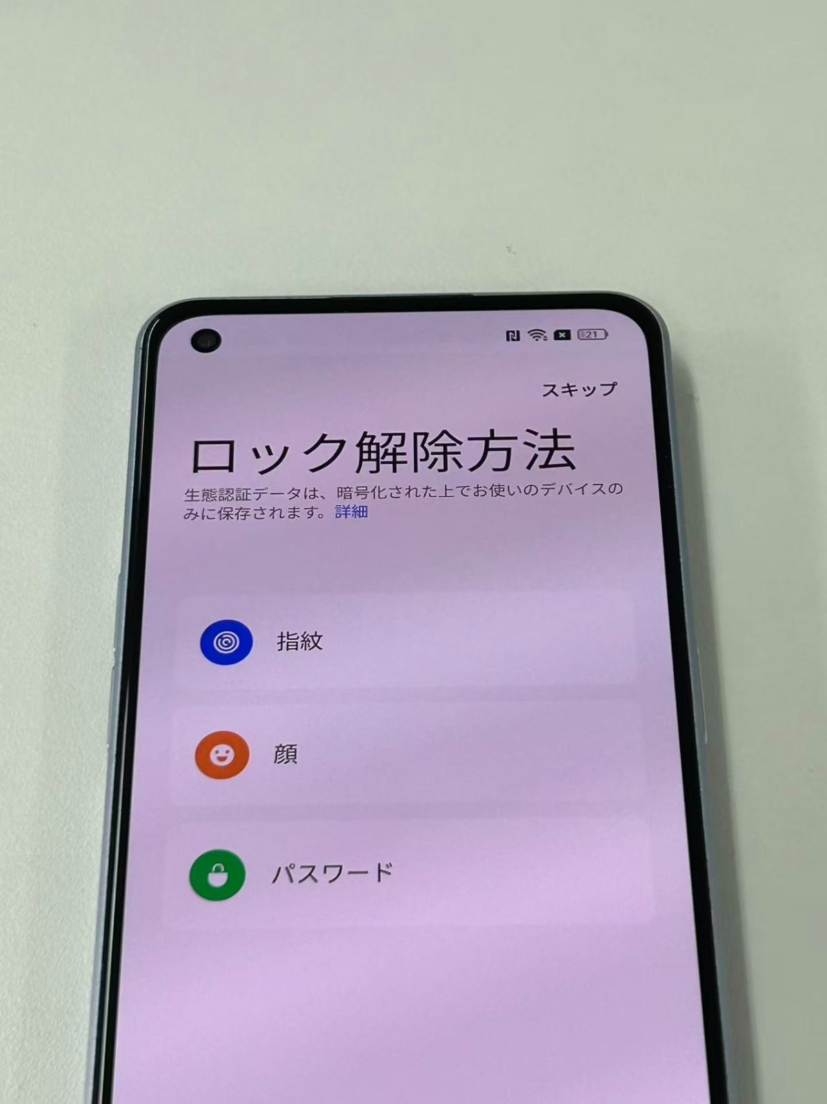 ジャンク】OPPO Reno7 A ブルー 128GB - メルカリ