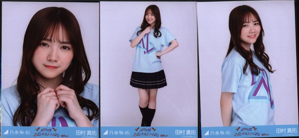 乃木坂46 会場限定生写真 田村真佑 真夏の全国ツアー2019 福岡Tシャツ