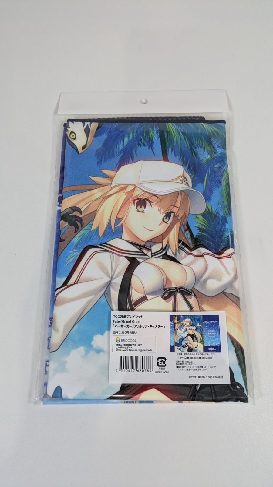 大野54-4-0706] (未開封) TCG万能プレイマット FGO バーサーカー
