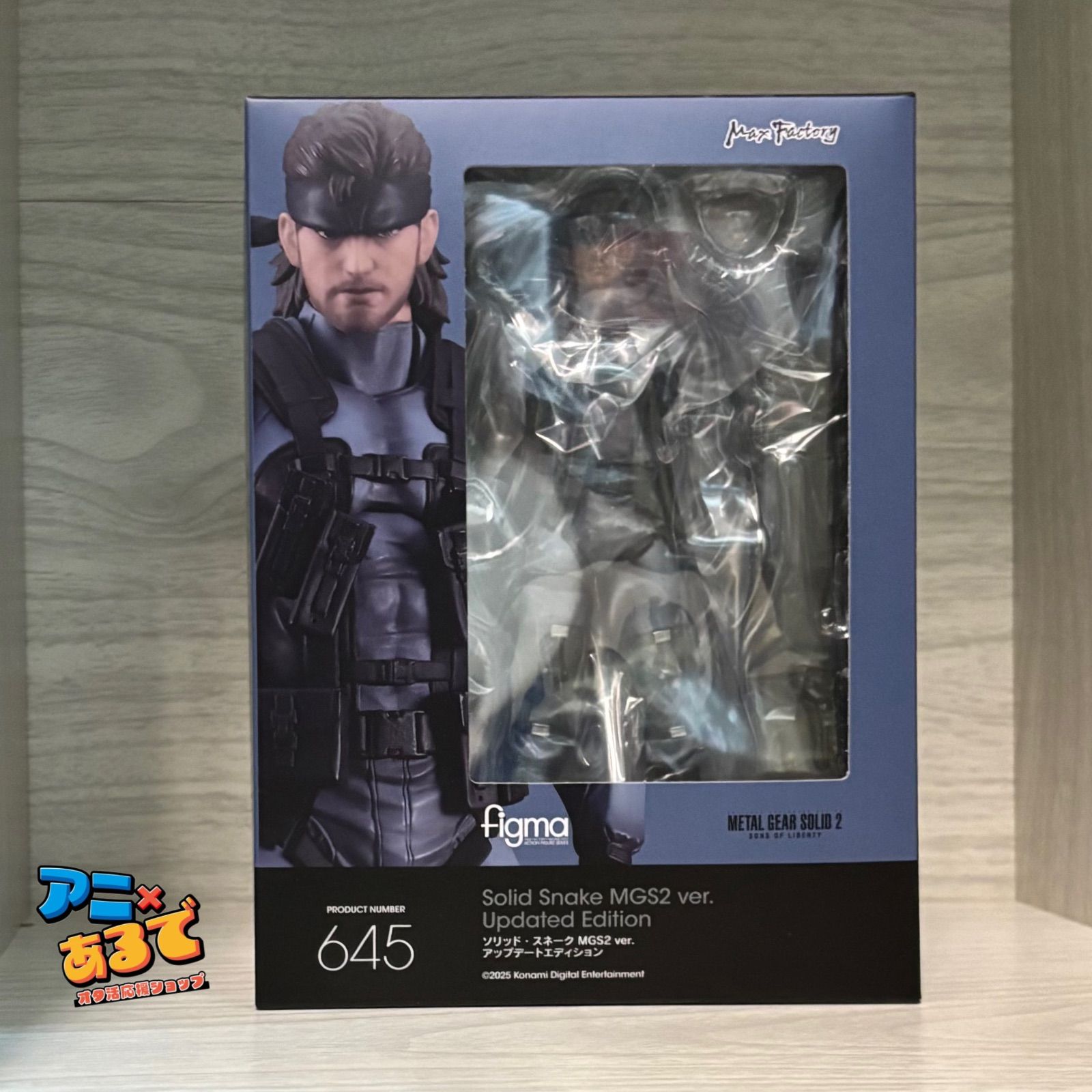 Figma メタルギアソリッド2 ソリッド・スネーク MGS2 ver