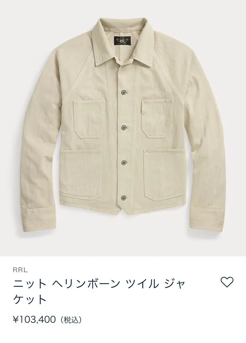 アール ダブルアールエル RRL ヘリンボーン DOUBLE RALPH LAUREN 